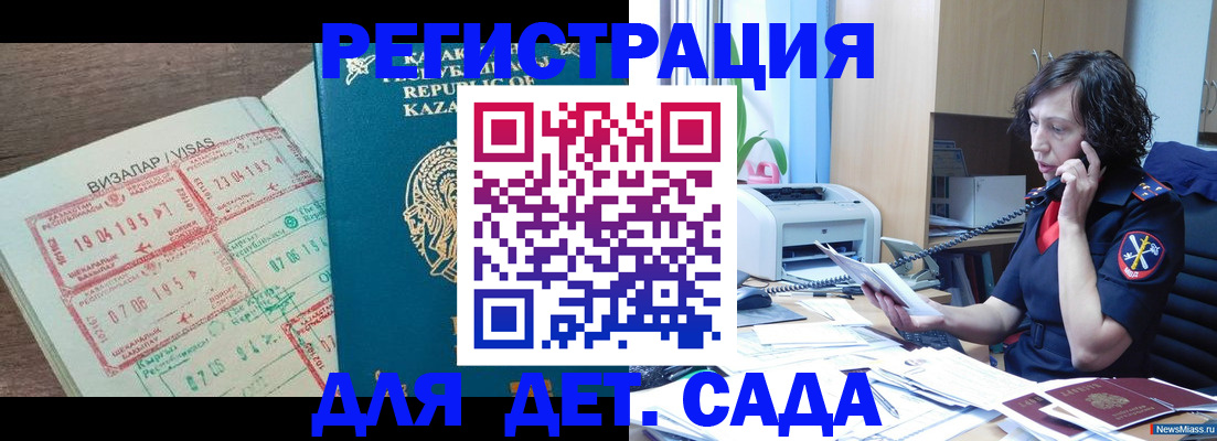купить прописку в Зеленодольске
