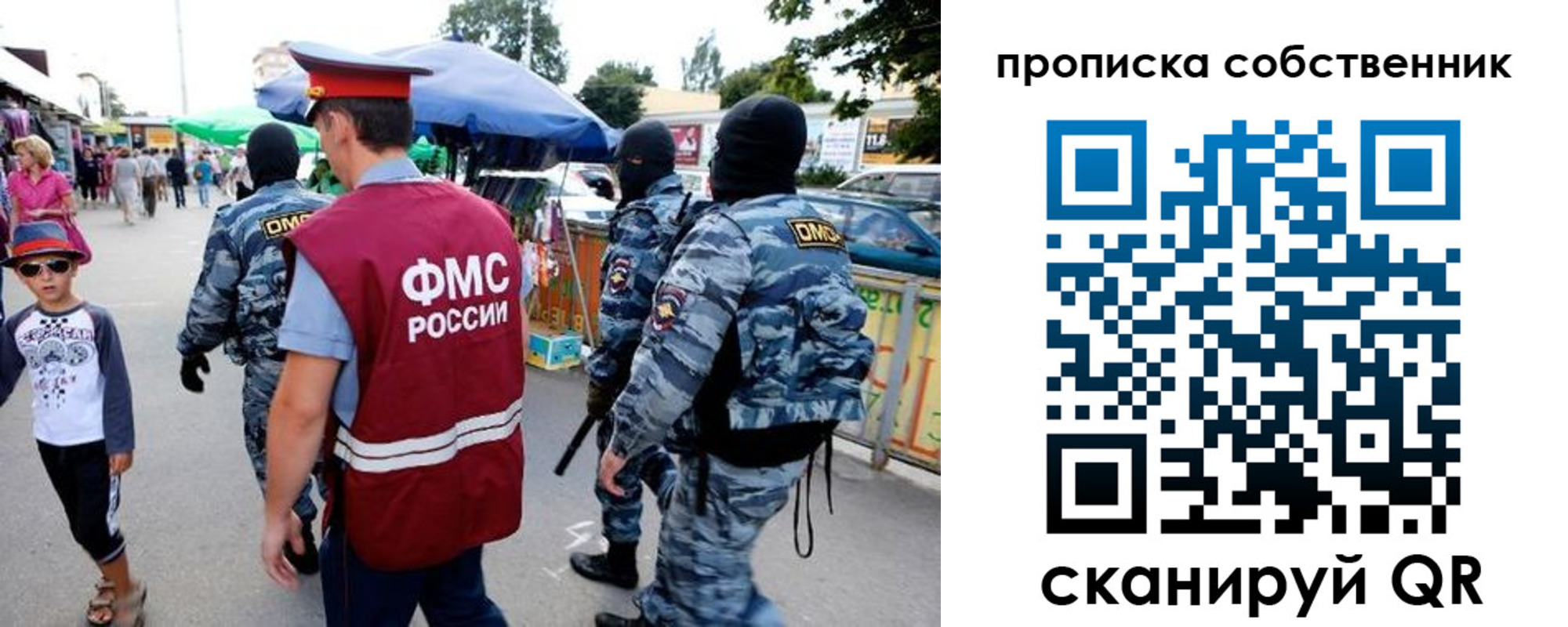 прописка для кредита в Зеленодольске