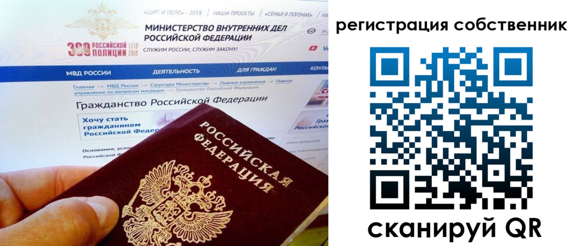 прописка паспорт в Зеленодольске