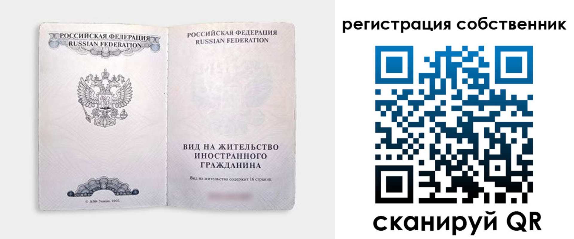 найти адрес прописки в Зеленодольске