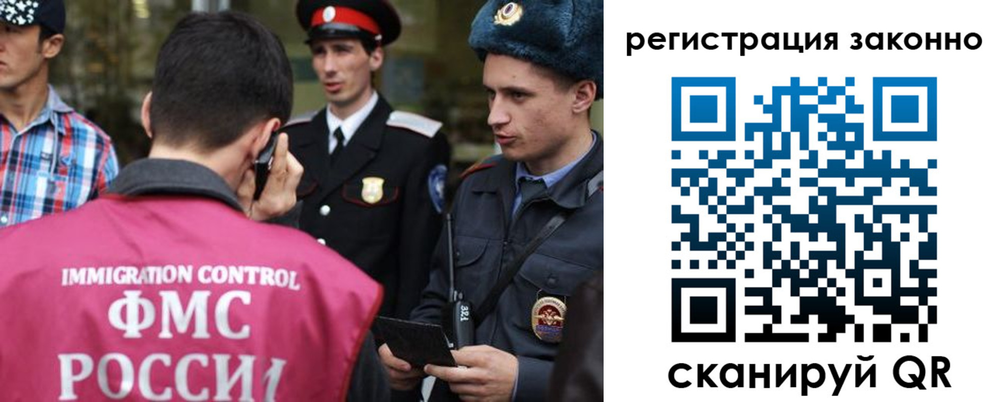 прописка ребенка в Зеленодольске