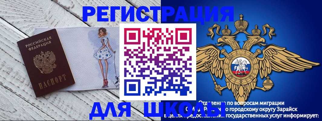 прописка паспорт в Зеленодольске